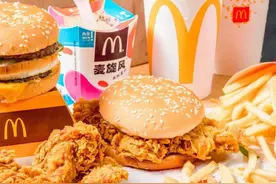 麦当劳板8.8烧鸡腿堡！麦辣鸡腿堡三件套！还剩两周图片