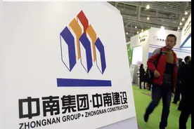 中南建设前院庆功，后院失火图片