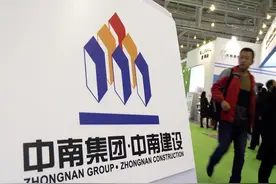 中南建设前院庆功，后院失火图片