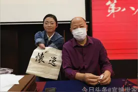 做一棵励志的树，学一位大爱的人！#第八届田英章书法高级研究班图片