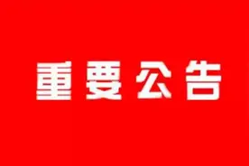 滦南县人民政府关于县域内禁止生产加工储运销售使用民用劣质散煤的通告！图片
