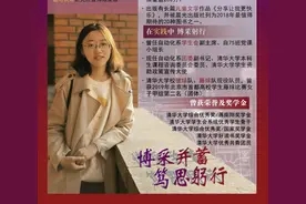 清华本科特奖名单出炉，榜首才貌双全：一张作息表带来3点启示图片