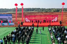 大喜讯！今天乐平市40个重点项目集中开工，22个重点项目顺利竣工图片