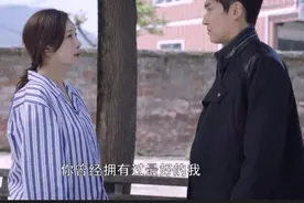 亲爱的，你在哪里：雪琳跟前男友说丁宇的好，后悔和丁宇离婚图片