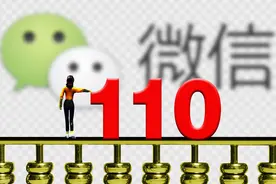 “窦鹅冤”之后微信被薅一个亿，腾讯要求索赔1000万图片