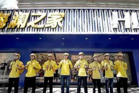 武磊、李小龙、向华强重磅“加盟”！海澜之家已成“海男之谜”？图片