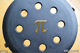 基于对立与统一的知识建构  培养学生运算核心素养图片