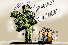青岛房价“跳水式”下降，楼市单价下跌5500，业主心里不平衡图片
