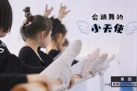 沈阳诸多宝妈推荐！大神级少儿舞蹈学校让你的宝贝秒变小舞蹈家图片