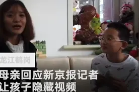 因模仿老师走红的男孩“钟美美”下架视频，其母亲发声：视频是我让隐藏的 怕网络上不良评论影响他图片