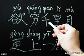 汉语试卷难倒韩国学生，中国学生表示：不好意思，“欧巴”辛苦了图片