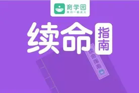 听说宝宝老踢被子？那是这些坑你没避开图片