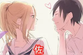 画师将木叶夫妻变成校园情侣，弥补了动画留下的遗憾图片