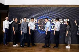 网“洛”好声音！洛阳市新媒体联盟成立！图片
