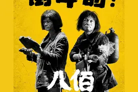 《八佰》：余皑磊删减戏份曝光，“洛阳铲”这个人物终于完整了图片