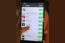 关于个人号主动加人和被动加人的那些方法图片