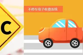 关注！陕西省ETC使用办理有关问题解答图片