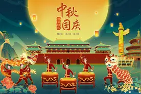 2020年国庆中秋同天，下一次为什么不是19年后重合？图片