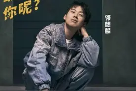 密室大逃脱定档，新手玩家郭麒麟大张伟，值得期待图片