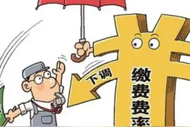 在重庆市以个人身份参保现改为公司交社保，这两点需要注意图片