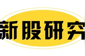 神州细胞——创新生物药研发企业图片