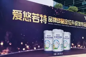 美庐加紧推进IPO，董事长说一定会并购国外奶粉工厂图片