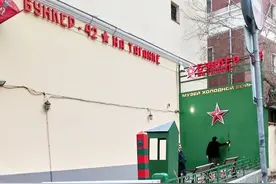 斯大林地堡（42号地堡）——苏联战略空军指挥中心，第一核掩体图片