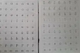 我所经历的真人真事-孩子上小学，每晚9点睡图片