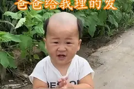 爸爸给宝宝剪了“地中海”发型，年龄“见长”，网友：广坤叔图片
