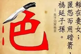 罗某某人设崩塌，纵欲约P的背后说明了什么？图片