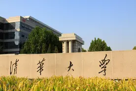 从清华北大博士就业选择谈社会上一批恶心的圣母婊图片