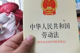 2020年劳动法规定工作时间出炉？996违法吗？图片