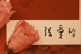 《心经》：女儿爱上亲生父亲，情从哪儿来，缘归何处？图片