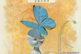 丑小鸭-中国文联出版社公司1987 童话故事连环画图片