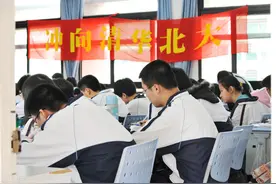 买学区房要注意！有些名校的分校附校在合作到期后就没再续约图片
