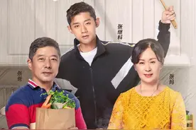 小说变现实！张继科妈妈被丈夫宠成公主，上演青岛版《父母爱情》图片