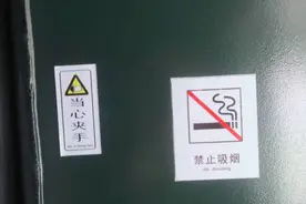 现在不仅动车禁烟，普速列车都禁烟了图片