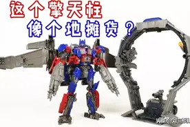 正版擎天柱玩具，品质像地摊货，居然好意思卖240元？图片