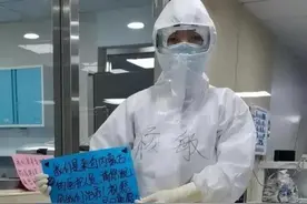 托县最美逆行者——杨敏：团聚的日子 请你尝尝家乡的味道图片