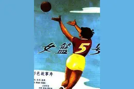 流金岁月：图说14部中国体育故事片图片