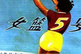 流金岁月：图说14部中国体育故事片图片