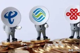 两月流失800万用户, 中国移动“醒悟”! 推出1毛钱20G流量包图片