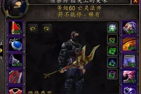 魔兽世界怀旧服：用实战数据来说明 部落 奥罗 火法OT坦克图片