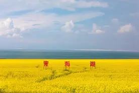 从A到H，关于青海你知道多少？图片