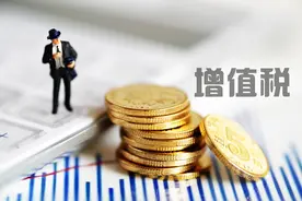 一般纳税人税率为13%，进项税率为3%，有降低税负的办法吗？图片