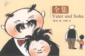 历史上的今天——1903年3月18日，《父与子》漫画作者卜劳恩出生图片
