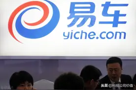 易车水逆？掉队退市之后再登工信部“黑名单”图片
