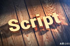 在 JavaScript 中替换所有指定字符 3 种方法图片