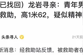 福建女子苦寻哥哥十年不曾放弃：我要用亲情弥补他的不幸图片