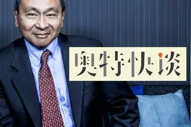 福山：新冠疫情后，世界秩序走向何方？图片